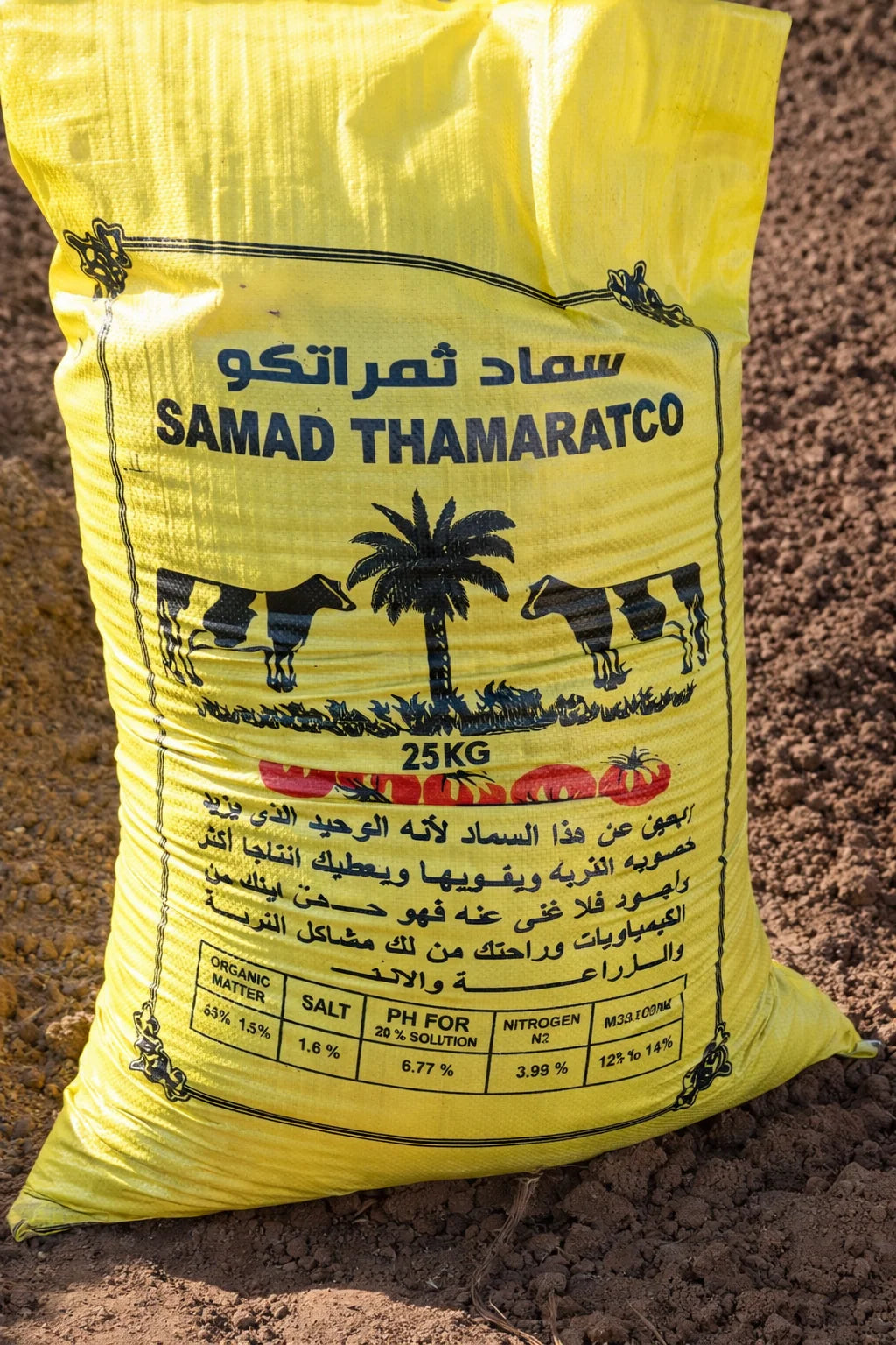Cow Manure – Organic 100% Natural Fertilizer